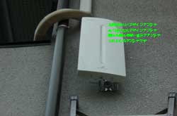 地デジアンテナ平面